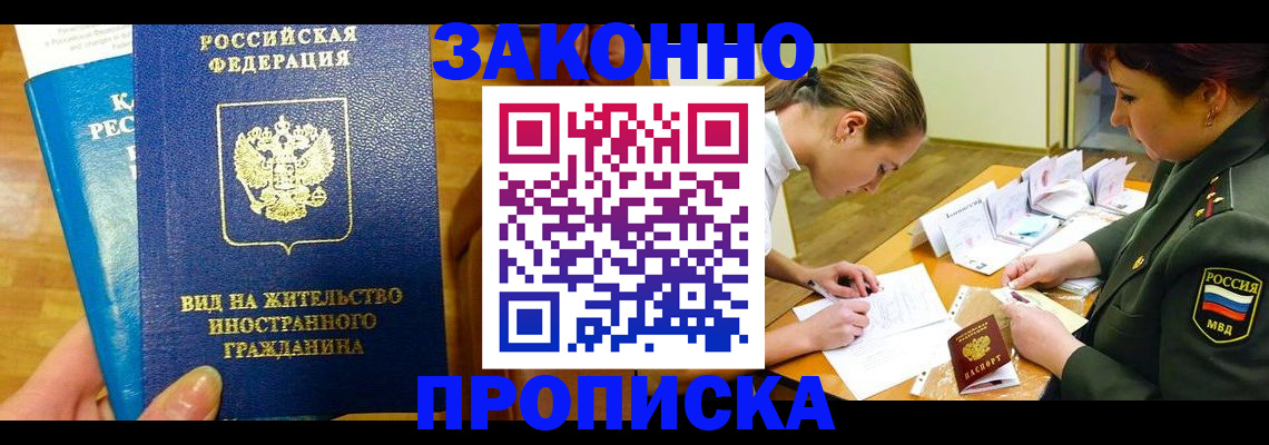 регистрация для дет. сада в Краснотурьинске