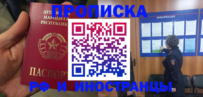 пропишу в квартире в Краснотурьинске